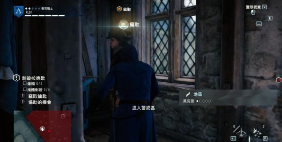 刺客信條大革命任務刺客的崛起怎么做 主線任務刺客的崛起流程圖文攻略