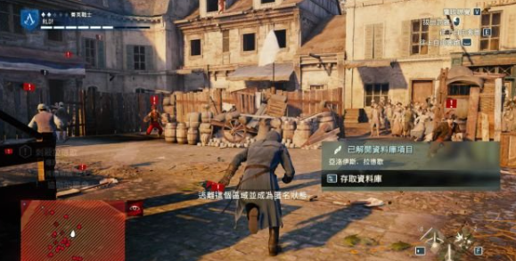 刺客信條大革命任務刺客的崛起怎么做 主線任務刺客的崛起流程圖文攻略