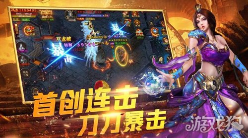 傳奇3祖瑪神殿怎么去?【祖瑪神殿路線介紹_祖瑪神殿攻略】