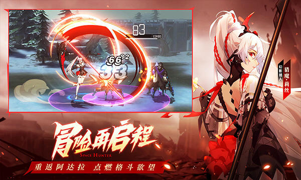 時空獵人3龍靈優缺點是什么 龍靈優缺點介紹