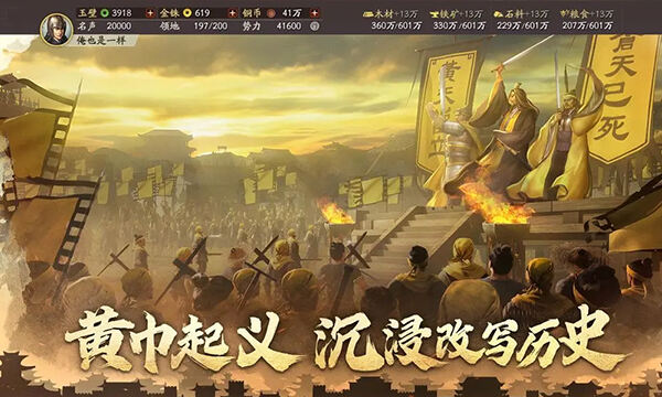 三國志戰(zhàn)略版郝昭陣容怎么搭配 郝昭陣容搭配推薦