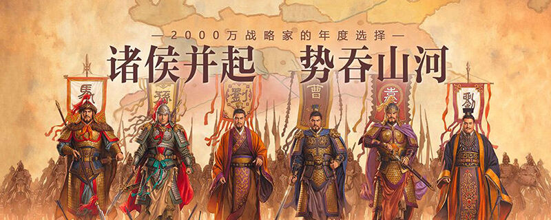 三國志戰(zhàn)略版sp龐德t0陣容
