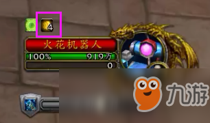 <b>魔獸世界</b>英雄大工匠梅卡托克攻略