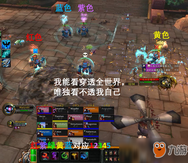 <b>魔獸世界</b>英雄大工匠梅卡托克攻略