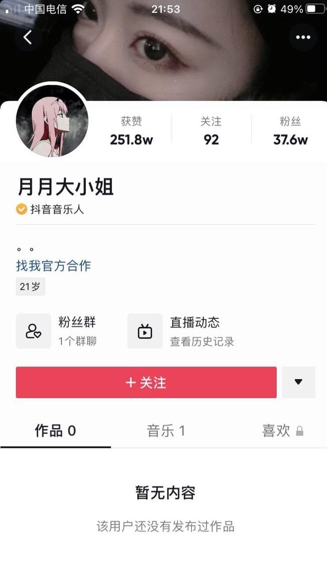 LOL中國(guó)速度是什么梗 LOL中國(guó)速度梗介紹