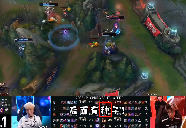 lol種門是什么梗 lol種門梗介紹