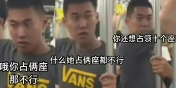 地鐵判官是什么梗 地鐵判官梗介紹