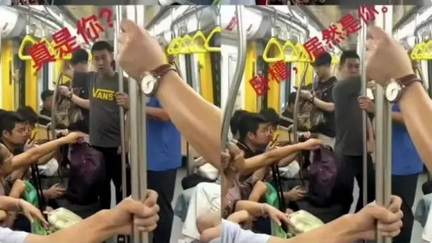 地鐵判官是什么梗 地鐵判官梗介紹