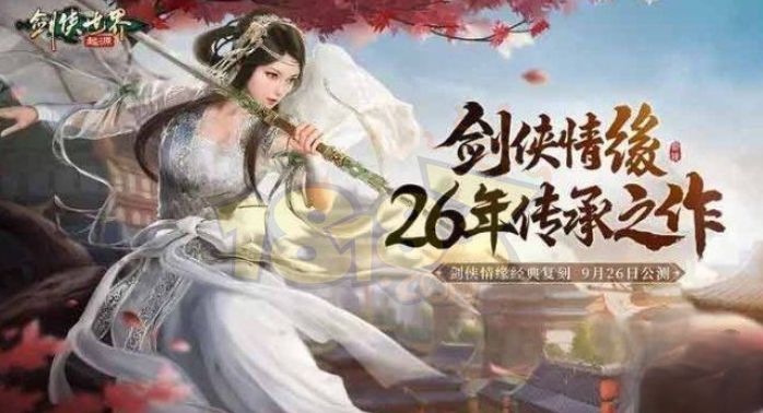劍俠世界起源兌換碼大全 劍俠世界起源禮包碼在哪用
