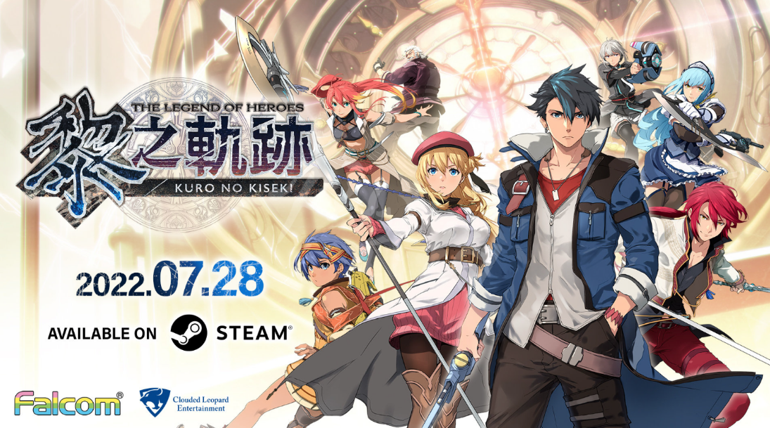 黎之軌跡魔法驅動器怎么獲得?【全魔法驅動器收集攻略】