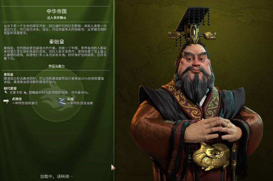 文明6新手攻略 新手開局怎么玩