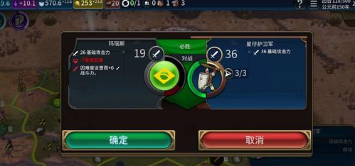 文明6新手攻略 新手開局怎么玩
