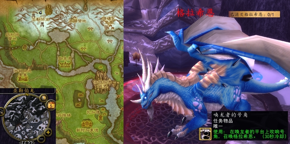 魔獸世界冰霜巨龍和它的主人怎么做 冰霜巨龍和它的主人流程攻略