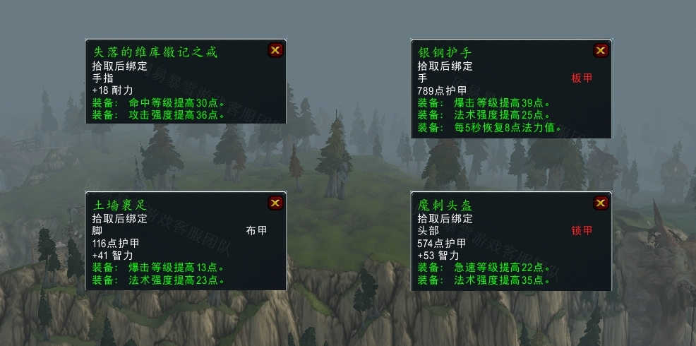魔獸世界冰霜巨龍和它的主人怎么做 冰霜巨龍和它的主人流程攻略