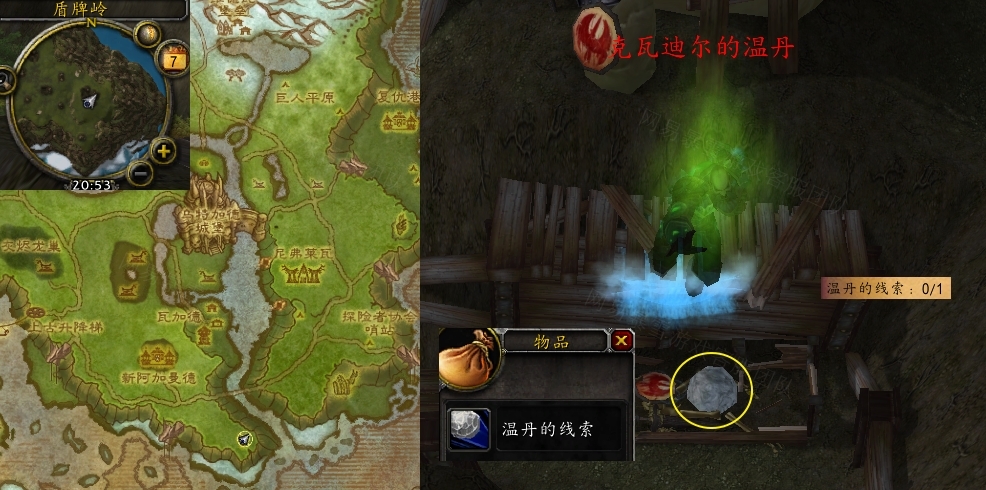 魔獸世界亡者復(fù)生怎么做 亡者復(fù)生流程攻略