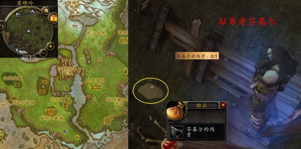 魔獸世界亡者復(fù)生怎么做 亡者復(fù)生流程攻略