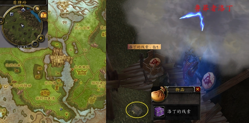 魔獸世界亡者復(fù)生怎么做 亡者復(fù)生流程攻略