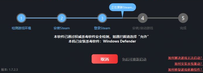 艾爾登法環多少錢 艾爾登法環低價購買方式介紹