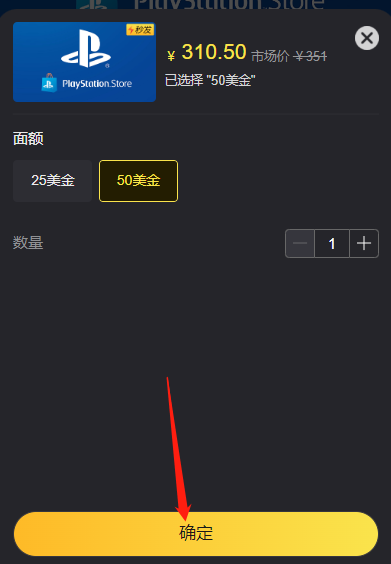 PSN充值卡怎么用 PSN充值卡購(gòu)買(mǎi)渠道推薦