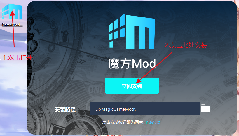 龍珠Z卡卡羅特修改器在哪下載 龍珠Z卡卡羅特修改器下載地址介紹