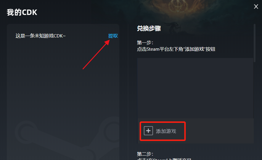 龍珠Z卡卡羅特修改器在哪下載 龍珠Z卡卡羅特修改器下載地址介紹