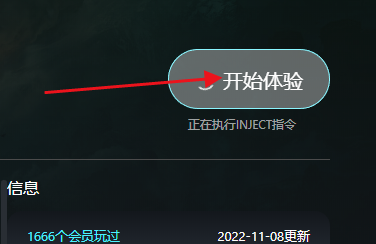 龍珠Z卡卡羅特修改器在哪下載 龍珠Z卡卡羅特修改器下載地址介紹
