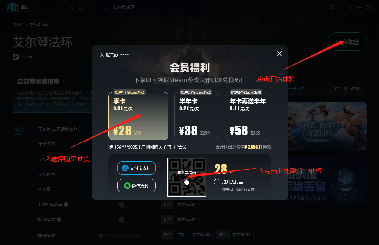 龍珠Z卡卡羅特修改器在哪下載 龍珠Z卡卡羅特修改器下載地址介紹