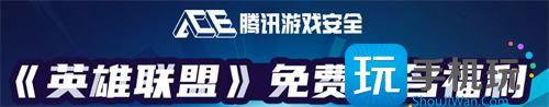 lol免費改名活動入口