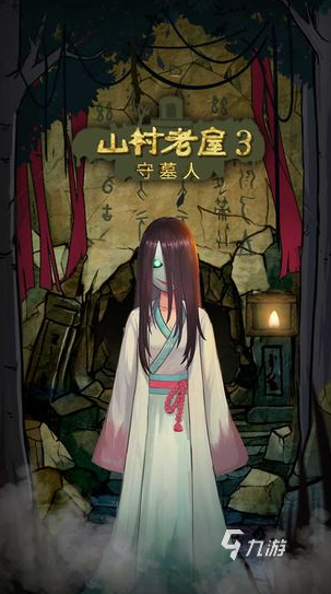 打鬼的游戲排行榜 2024免費的殺鬼手游大全