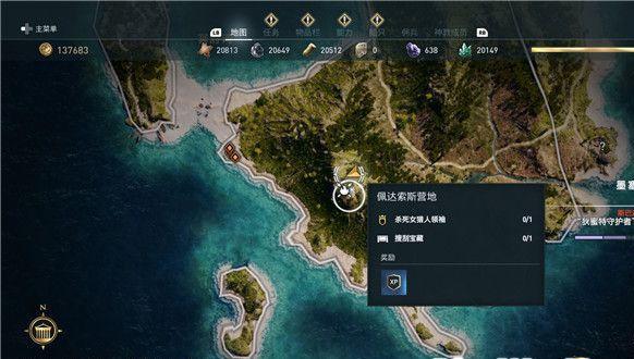刺客信條奧德賽主宰維序者任務(wù) 主宰維序者任務(wù)攻略