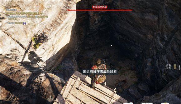 刺客信條奧德賽主宰維序者任務(wù) 主宰維序者任務(wù)攻略