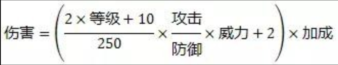 寶可夢劍盾怎么計算招式傷害 招式傷害計算方法分享