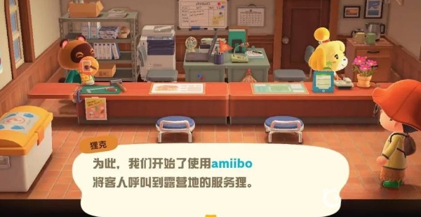 動物森友會全主線任務攻略 全主線劇情流程圖文攻略