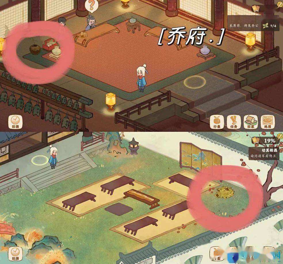 桃源深處有人家挖寶位置匯總 桃源深處有人家挖寶詳細(xì)位置大全