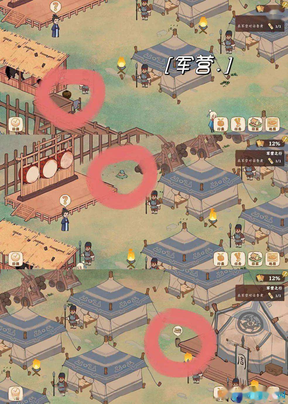 桃源深處有人家挖寶位置匯總 桃源深處有人家挖寶詳細(xì)位置大全