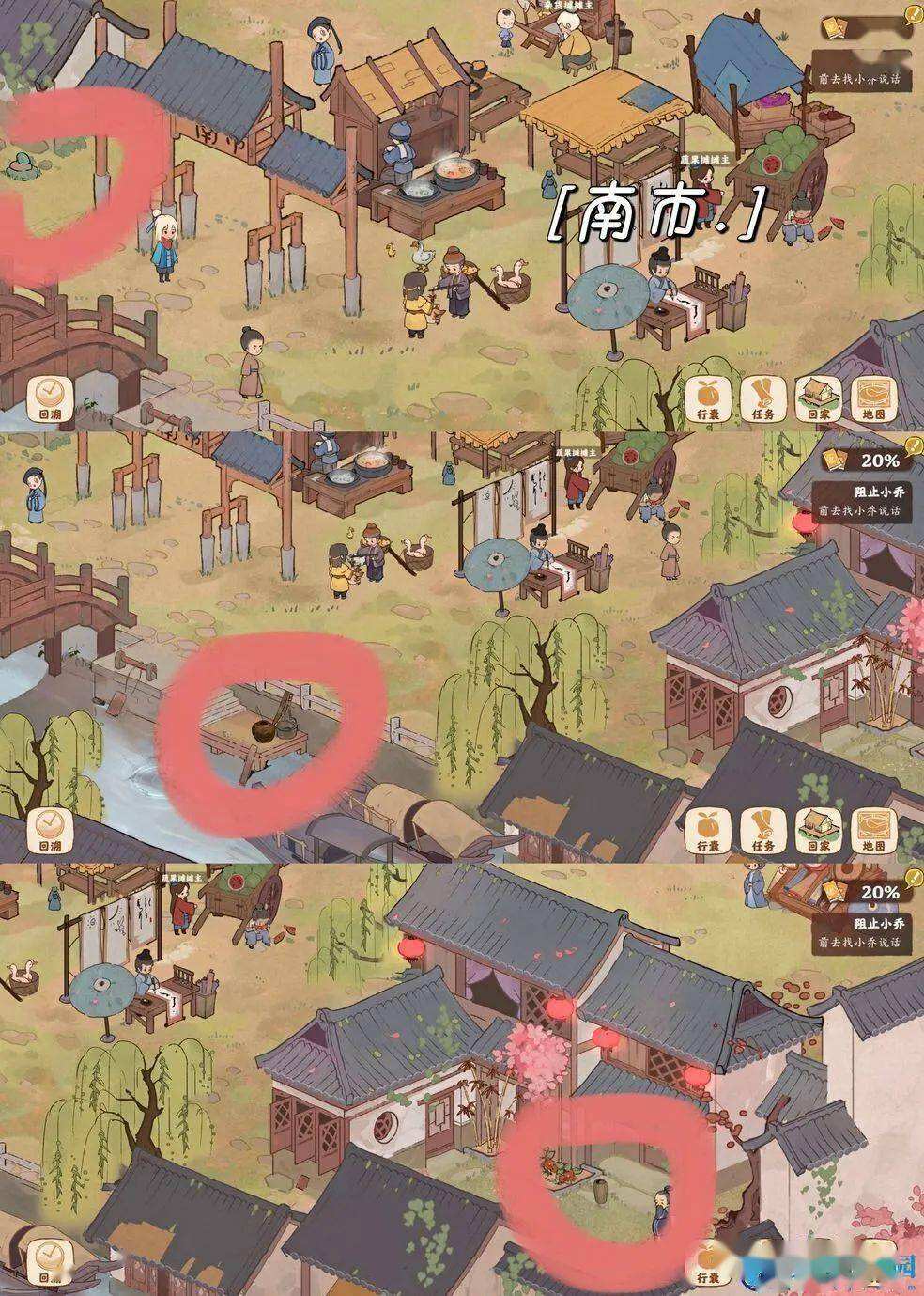 桃源深處有人家挖寶位置匯總 桃源深處有人家挖寶詳細(xì)位置大全