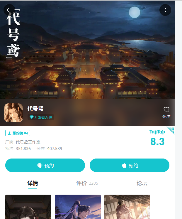 代號鳶官網(wǎng)地址分享 代號鳶官網(wǎng)鏈接入口分享