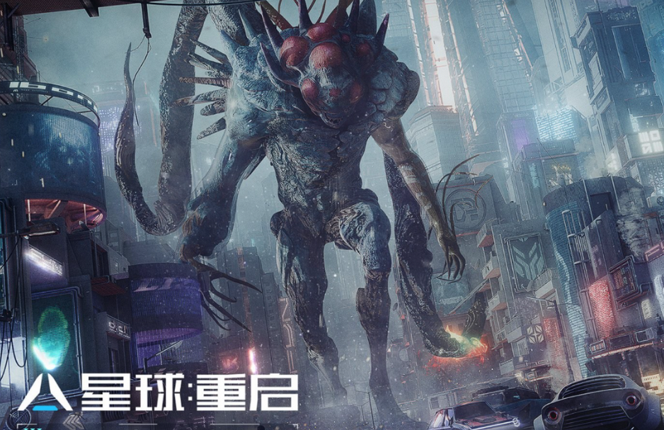 星球重啟是哪個公司的 星球重啟游戲開發商介紹