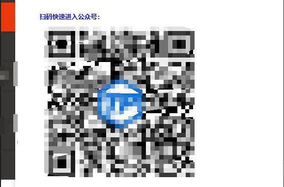 dnf封永久的號怎么解封