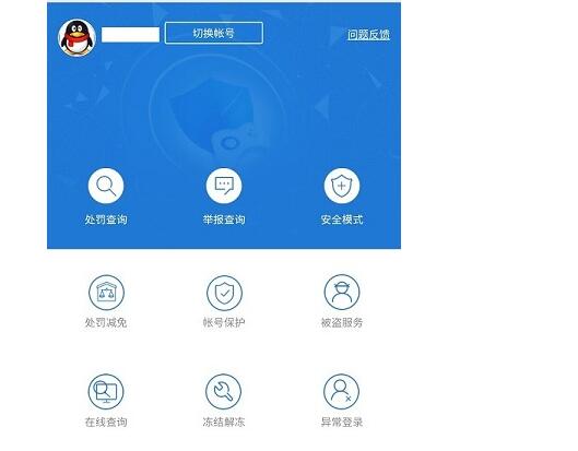 dnf封永久的號怎么解封