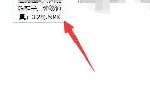 dnf補丁使用教程