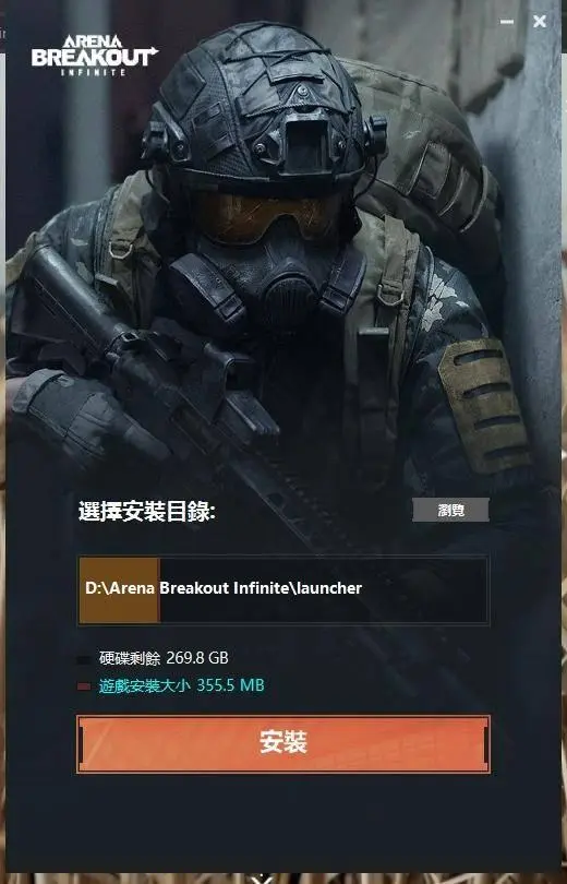 暗區(qū)突圍PC端官網(wǎng)入口 暗區(qū)突圍國際服官網(wǎng)鏈接
