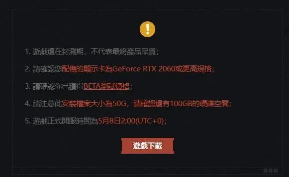 暗區(qū)突圍PC端官網(wǎng)入口 暗區(qū)突圍國際服官網(wǎng)鏈接