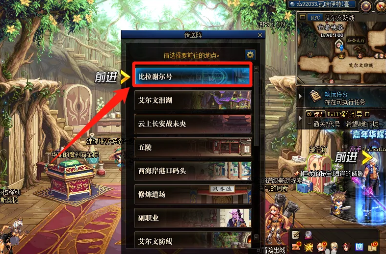 dnf緊急任務怎么觸發