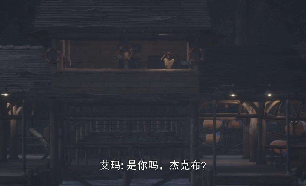 采石場驚魂第四章艾瑪劇情 艾瑪第四章劇情選擇
