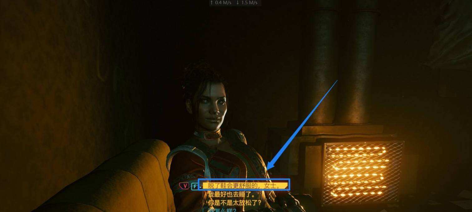賽博朋克2077怎么通過任務(wù)沖破風(fēng)暴 任務(wù)沖破風(fēng)暴攻略教程