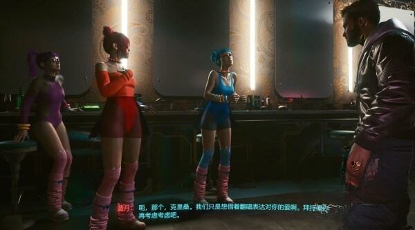 賽博朋克2077怎么通過任務別來糾纏我 任務別來糾纏我攻略教程