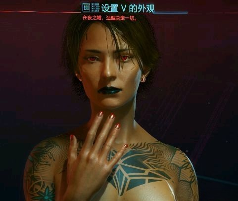 賽博朋克2077怎么捏臉好看 捏臉數據一覽