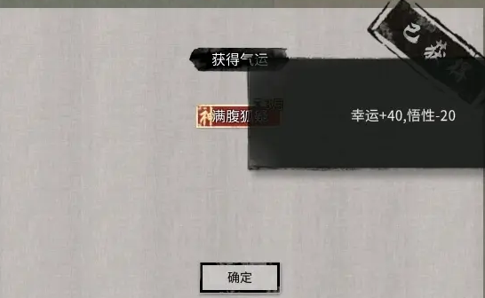 鬼谷八荒器靈的其他相關內容 器靈相關內容詳情一覽