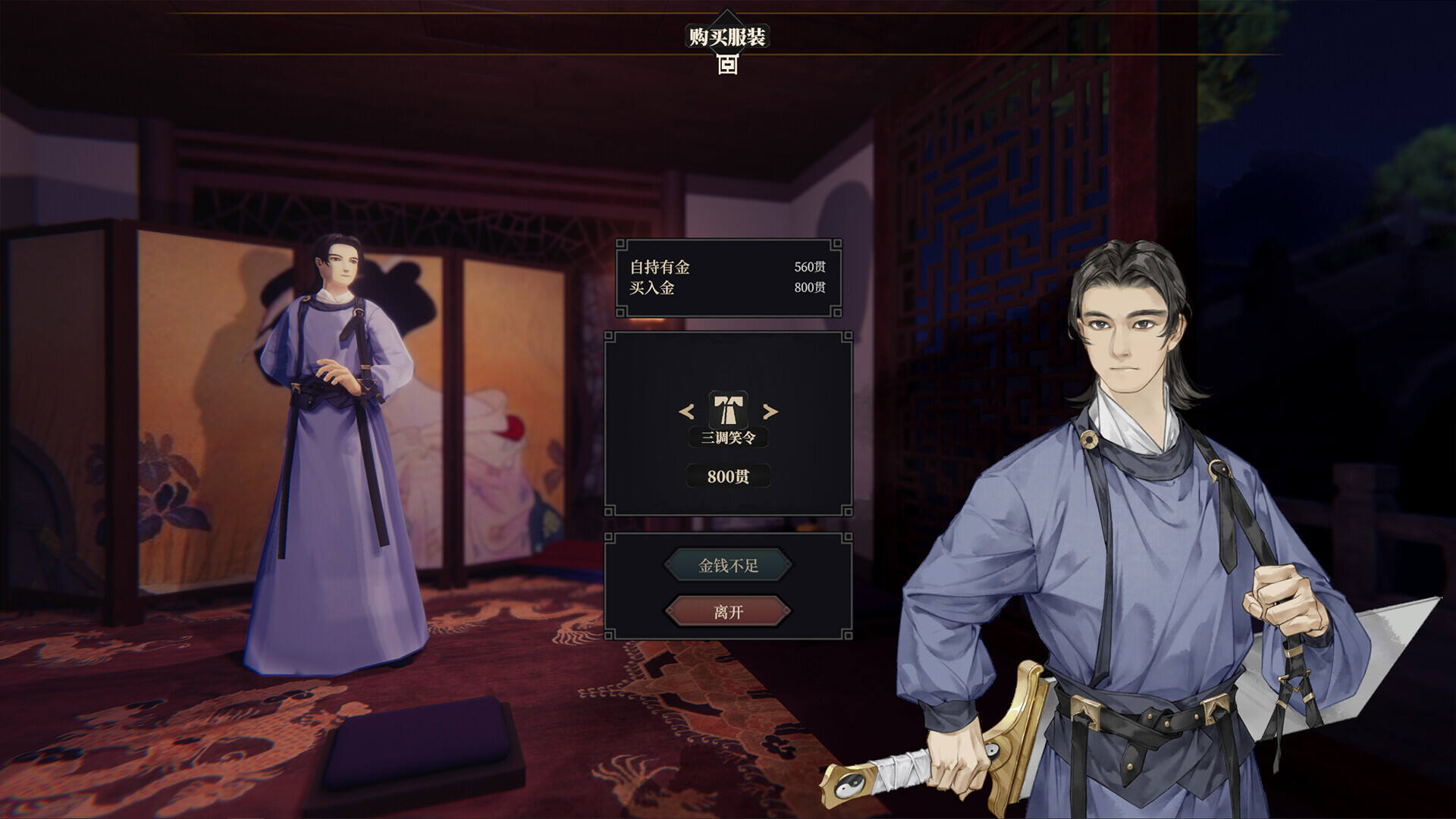 江湖十一怎么玩 江湖十一玩法介紹